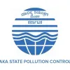 Karnataka State Pollution Control Board