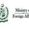 Ministry of Foreign Affairs (Pakistan)