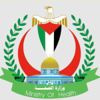 Ministry of Health, Palestine