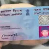 Permanent account number