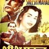 Sheesh Mahal (1950 film)