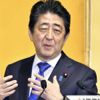 Shinzo Abe