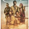 Sonchiriya