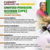Unified Pension Scheme