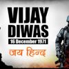 Vijay Diwas (India)
