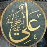 Ali