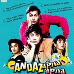 Andaz Apna Apna