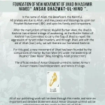 Ansar Ghazwat-ul-Hind