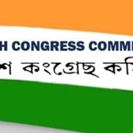 Assam Pradesh Congress Committee