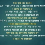 Bhojpuri language