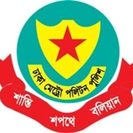 Dhaka Metropolitan Police