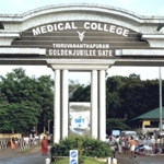Government Medical College, Thiruvananthapuram