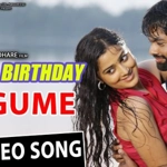 Happy Birthday (2022 Indian film)