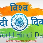 Hindi Divas