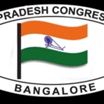 Karnataka Pradesh Congress Committee