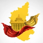 Karnataka Rajyotsava