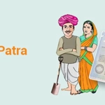 Kisan Vikas Patra