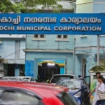 Kochi Municipal Corporation