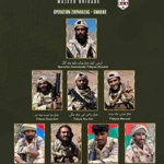 Majeed Brigade