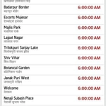 Maujpur - Babarpur metro station