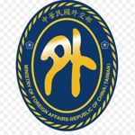 Ministry of Foreign Affairs of the People's Republic of China