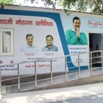 Mohalla Clinics