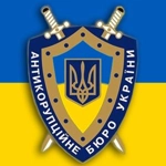 National Anti-Corruption Bureau of Ukraine