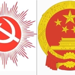 Nepal Communist Party