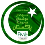 Pakistan Muslim League (N)