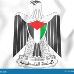 Palestinian Authority