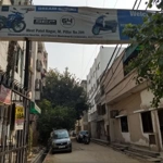 Patel Nagar