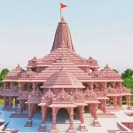 Ram Mandir