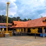 Sabarimala