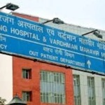 Safdarjung Hospital