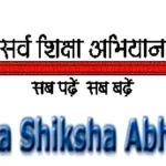 Sarva Shiksha Abhiyan