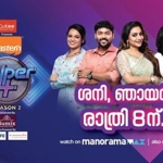 Super 4 (Indian TV series)