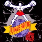 Ultimate Fighting Championship