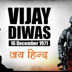 Vijay Diwas (India)