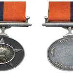 Vir Chakra