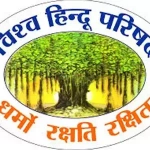 Vishva Hindu Parishad