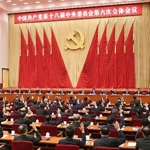 Partido Comunista de China