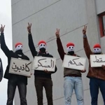 Primavera Árabe (2010-2012)