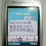 Servicio de mensajes cortos