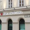 Bank of China