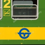 Győr–Sopron–Ebenfurti Vasút