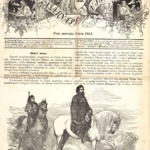 Vasárnapi Újság (hetilap, 1834–1848)