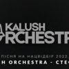 Kalush (gruppo musicale)