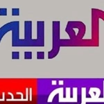 Al Arabiya