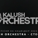 Kalush (gruppo musicale)