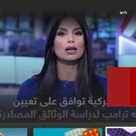 Sky News Arabia